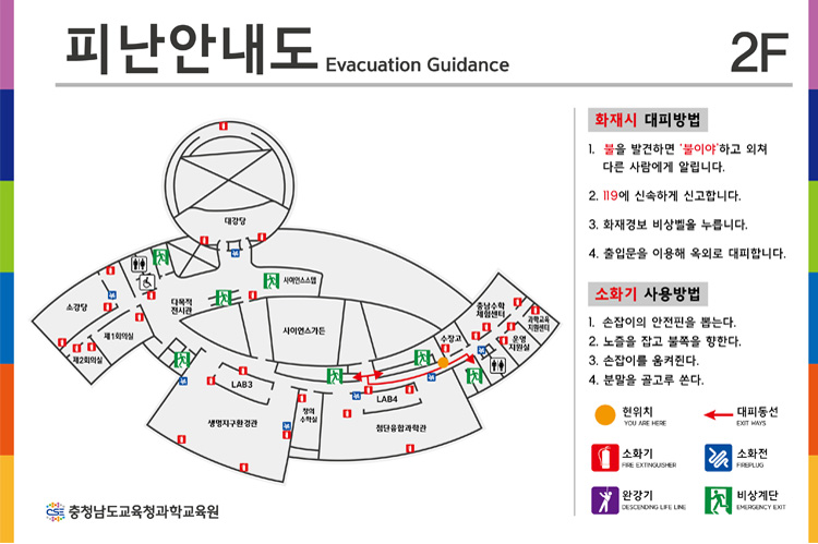 피난안내도