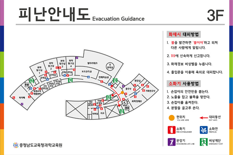 피난안내도